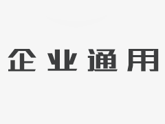 新能源行業(yè)振動試驗解決方案